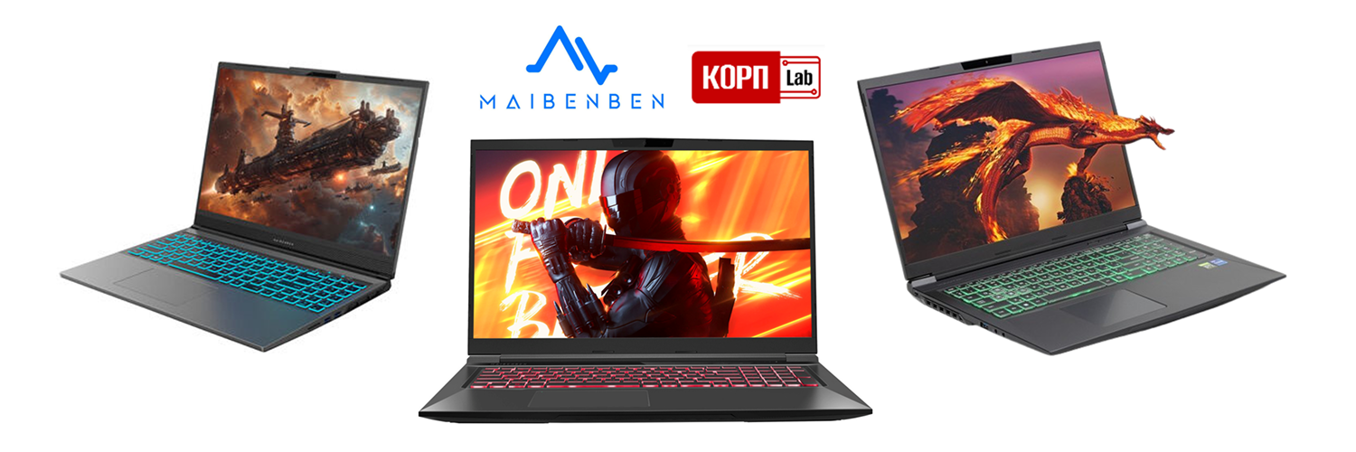 Ноутбуки игровые Maibenben | КОРПLAB