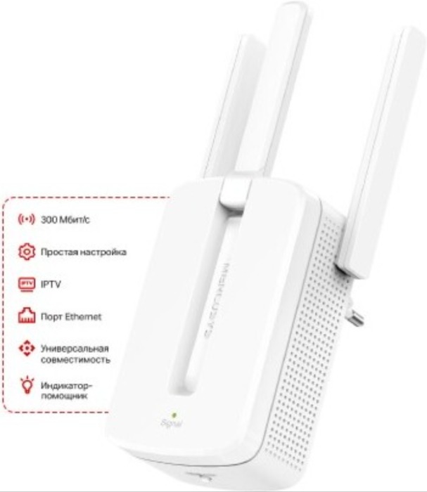 Точка доступа Mercusys MW300RE