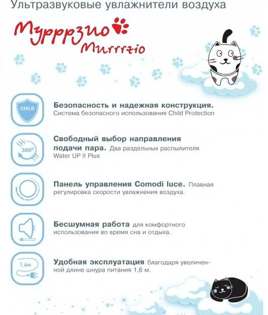 Увлажнитель воздуха Royal Clima Мурррзио серый (RUH-MR200/1.5M-GR)