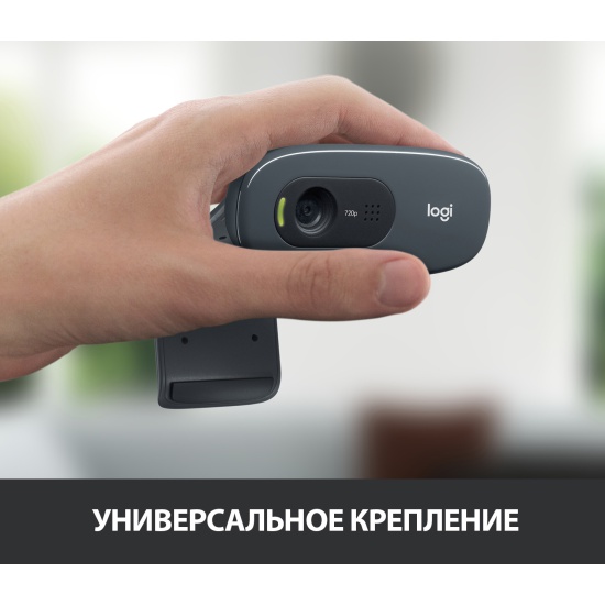 Веб-камера Logitech WebCam C270 (960-000999)