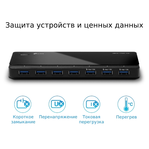 USB-хаб TP-Link UH700