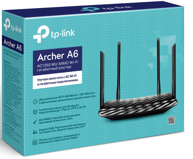 Wi-Fi роутер TP-Link Archer A6