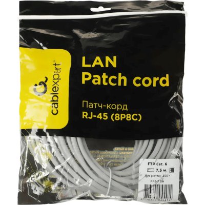 Патч-корд Cablexpert PP6-7.5M серый