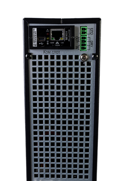 Источник бесперебойного питания Systeme Electriс SRTSE2000RTXLIG2-NC черный