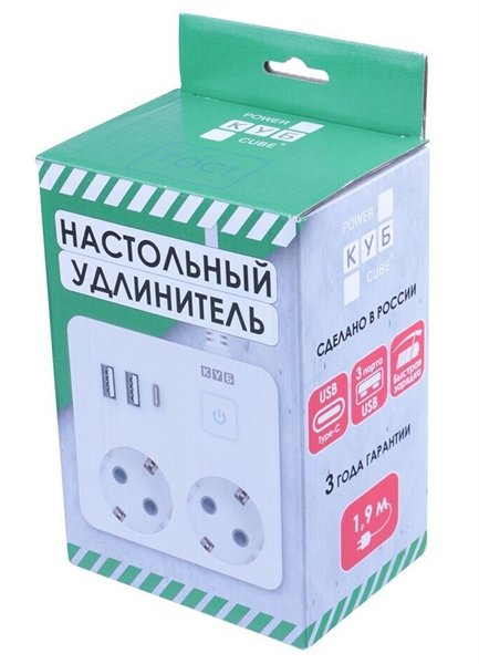 Удлинитель Power Cube PC-1-2M белый