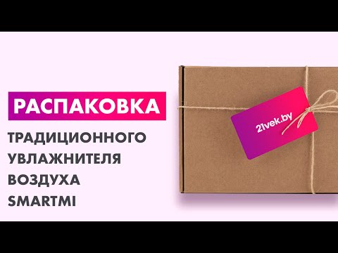 Увлажнитель воздуха SmartMi Evaporative Humidifier 3 Lite (CJXJSQ06ZM)