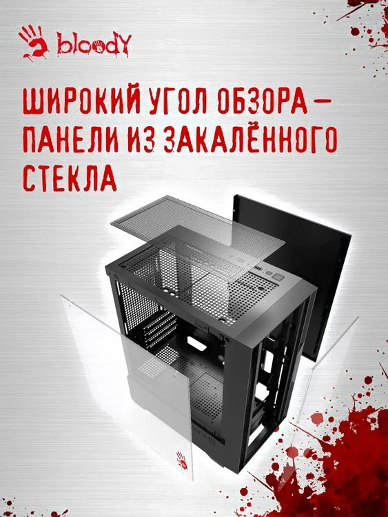 Корпус Bloody CC-123 без БП черный