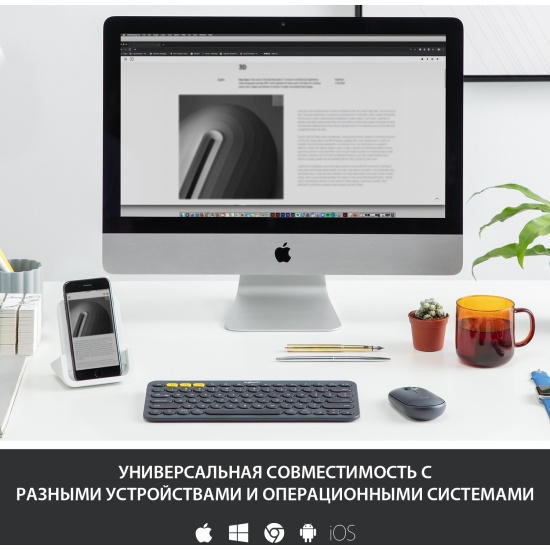 Клавиатура Logitech K380 темно-серый (920-007584)