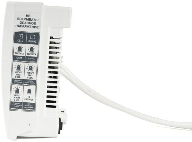 Стабилизатор напряжения Бастион Teplocom ST-555