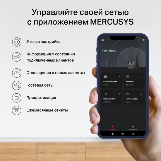 Wi-Fi роутер Mercusys MB110-4G