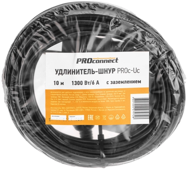 Удлинитель PROconnect PROc-Uc 10м черный (13-4909)