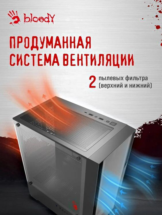 Корпус Bloody CC-123 без БП черный