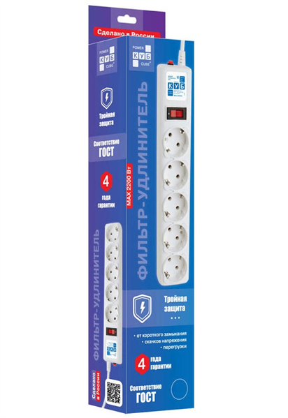 Сетевой фильтр Power Cube SPG-B-0,5М-White