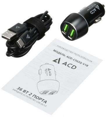Автомобильное зарядное ACD ACD-С362Q-V1B