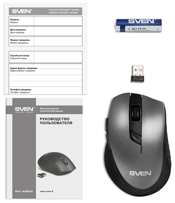 Мышь Sven RX-425W USB серый (SV-014476)