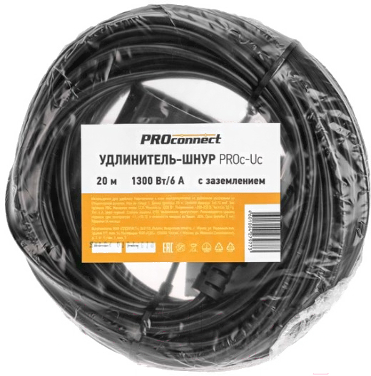 Удлинитель PROconnect PROc-Uc 20м черный (13-4910)