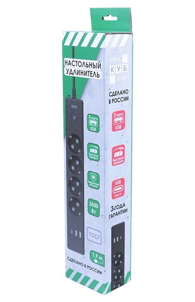 Удлинитель Power Cube PC-7B-2M черный