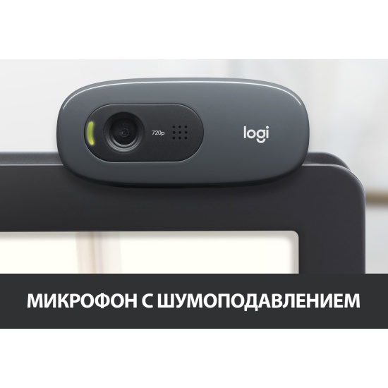 Веб-камера Logitech WebCam C270 (960-000999)