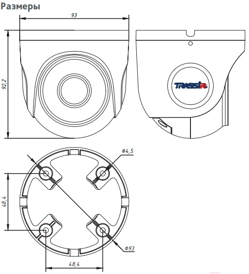 Камера видеонаблюдения Trassir TR-D8121IR2 v6 2.8