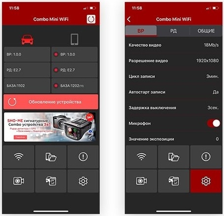 Видеорегистратор-радар детектор Sho-Me Combo №1 WiFi GPS ГЛОНАСС