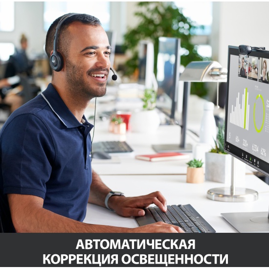 Веб-камера Logitech WebCam C270 (960-000999)