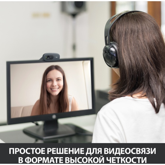 Веб-камера Logitech WebCam C270 (960-000999)
