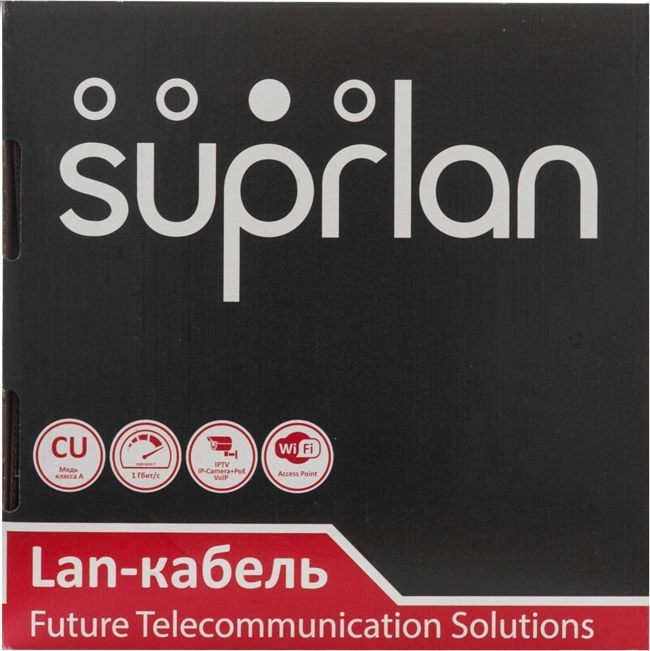 Кабель информационный Suprlan Premium 01-0311-2 черный