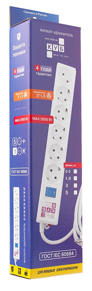 Сетевой фильтр Power Cube SPL(5+1)-16B-P-1,9M White
