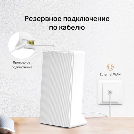Wi-Fi роутер Mercusys MB110-4G
