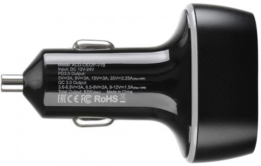 Автомобильное зарядное ACD ACD-С632P-V1B
