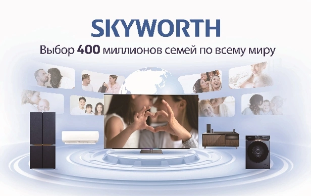 Телевизор Skyworth 65Q66H черный