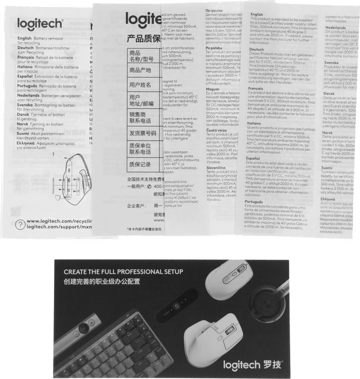 Набор периферии Logitech MX Keys S Combo графитовый/черный (920-011619)