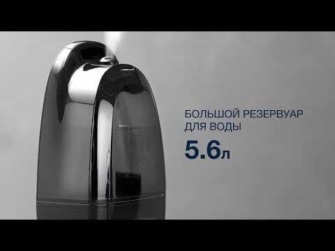 Увлажнитель воздуха Vitek VT-2342