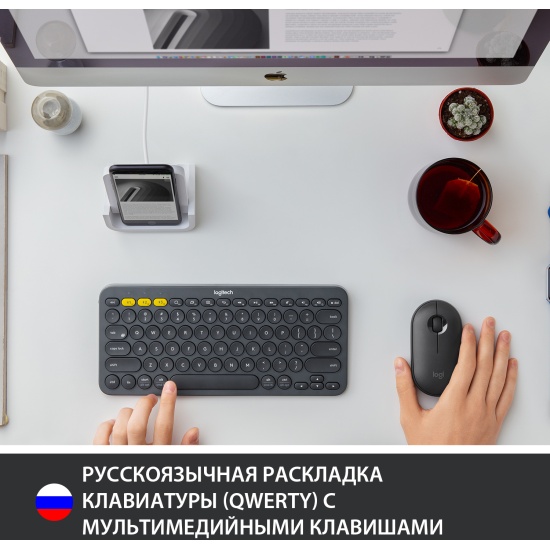 Клавиатура Logitech K380 темно-серый (920-007584)