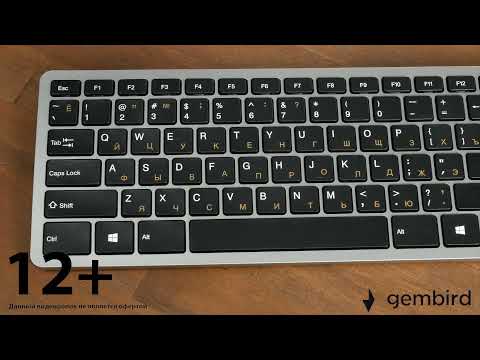 Клавиатура Gembird KB-8420