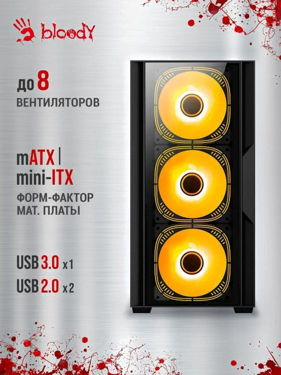 Корпус Bloody CC-123 без БП черный