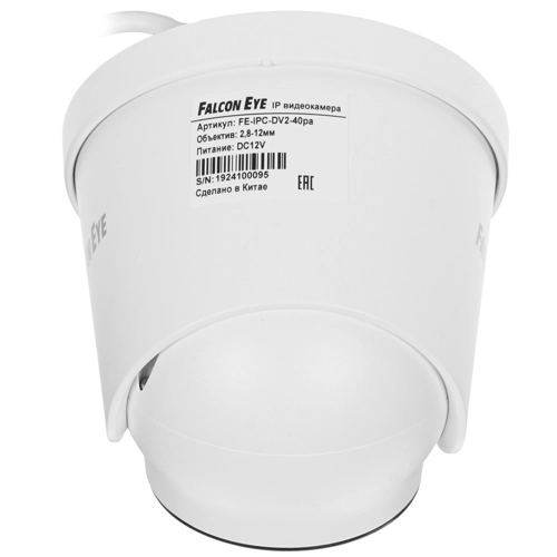 Камера видеонаблюдения Falcon Eye FE-IPC-DV2-40pa белый