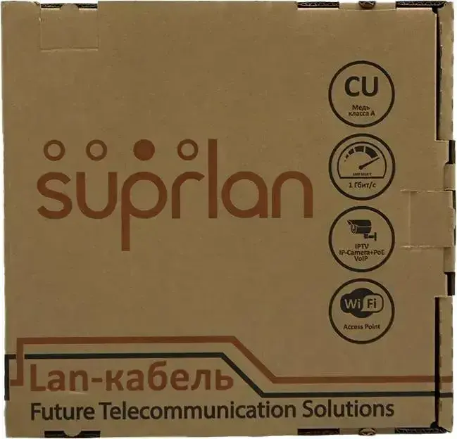 Кабель информационный Suprlan Premium 01-0307-1 серый