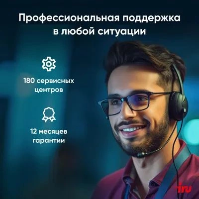 Компьютер iRU 310SC черный (1969074)