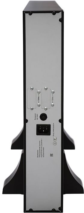 Аккумулятор для ИБП Связь инжиниринг БМСИПБ2-3КА.10-11