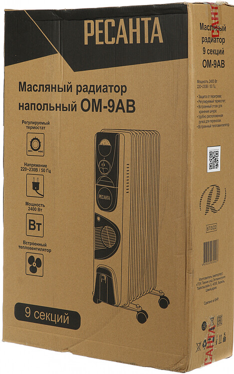 Радиатор Ресанта ОМ-9АВ (67/3/22)