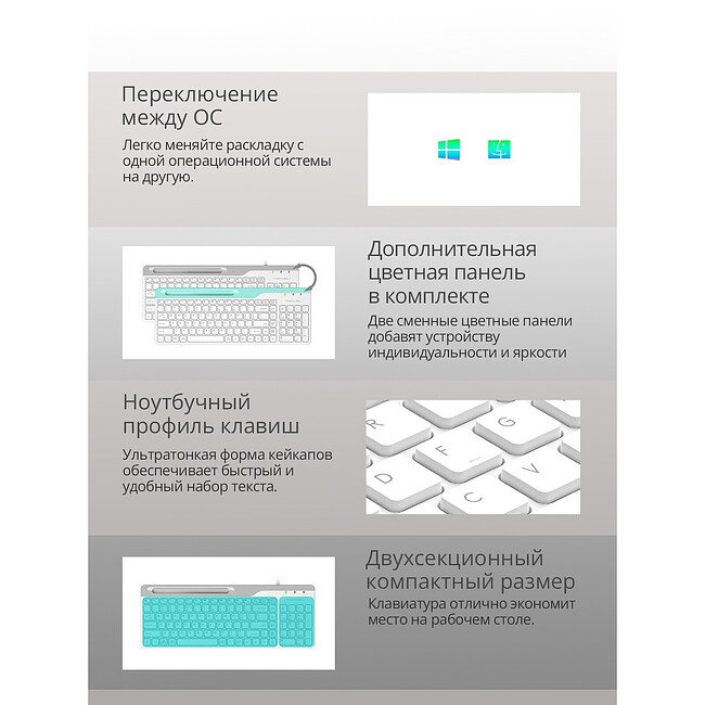 Клавиатура A4Tech Fstyler USB slim White белый/серый (FK25)