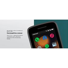 Мобильный телефон Nokia 215 4G TA-1613 персиковый