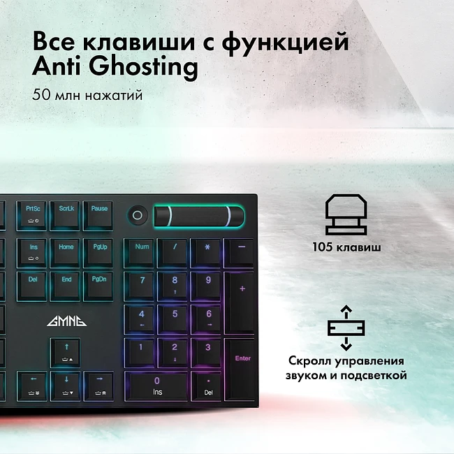 Клавиатура GMNG GG-KB783XPW черный (1910520)