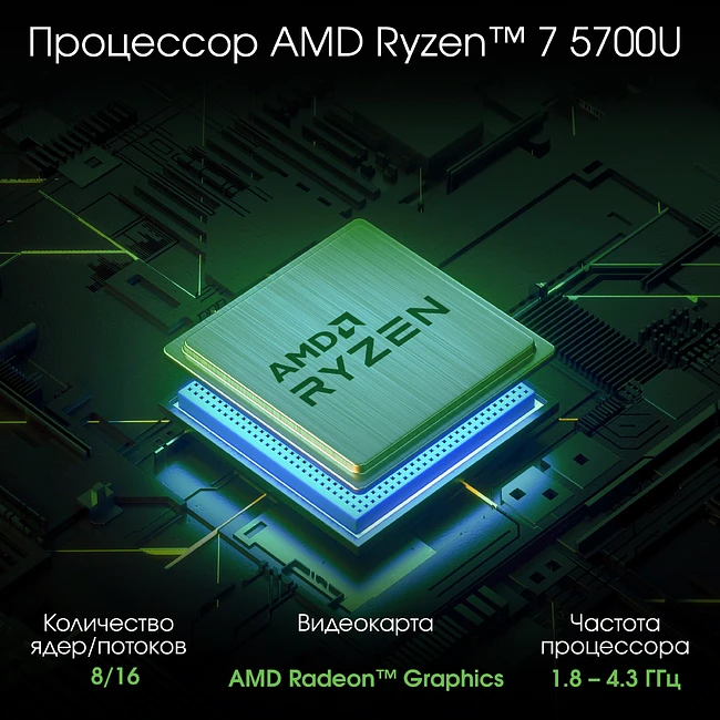 Ноутбук Digma Pro Breve Silver (DN15R7-ADXW01)