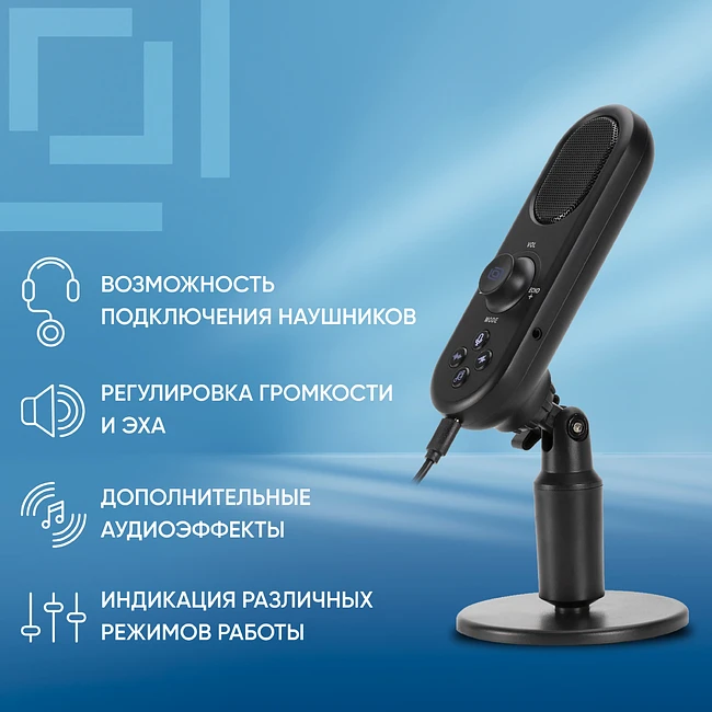 Микрофон Oklick MP-M300 черный (1933533)