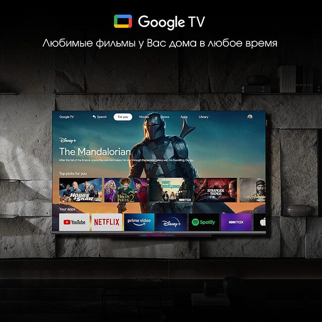 Телевизор Digma Pro QLED 43L черный/серебристый