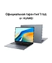 Ноутбук Huawei MateBook D 14 MCLG-X Space Gray (53014BUY)
