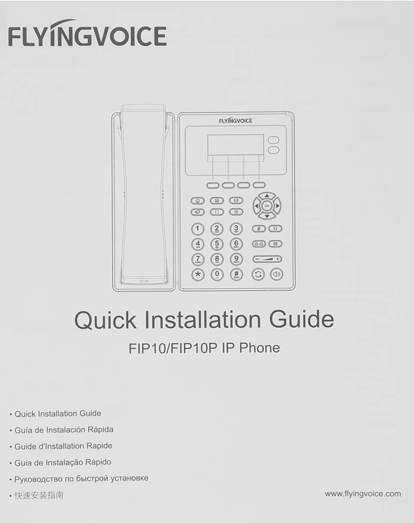 IP-телефон Flying Voice FIP-10 черный