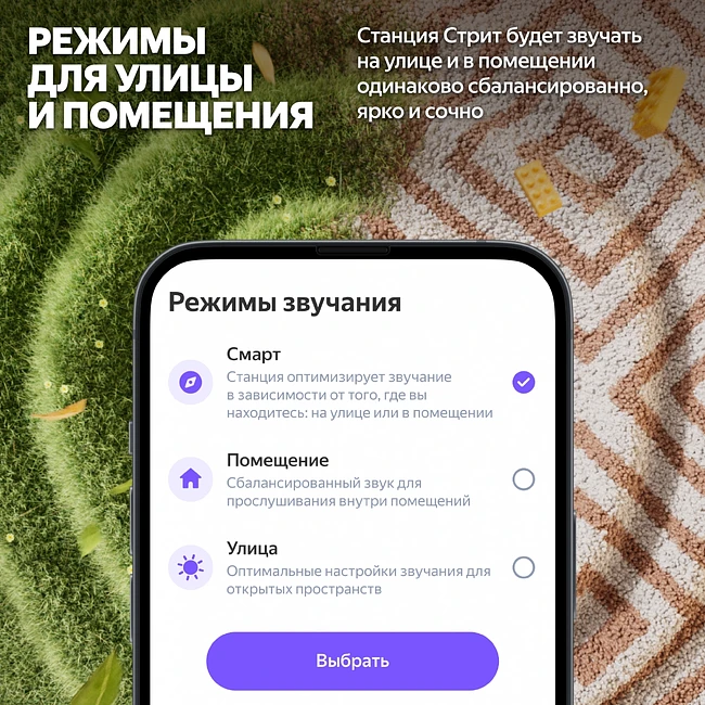 Умная колонка Яндекс Станция Стрит зеленый (YNDX-00030GRN)